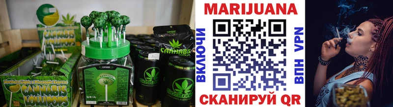 Canna-Cookies конопля Невьянск