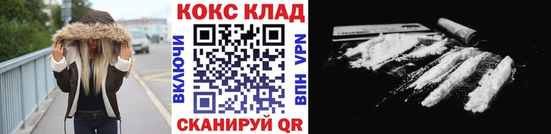 Cocaine Боливия  Невьянск 