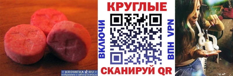 Экстази XTC Невьянск