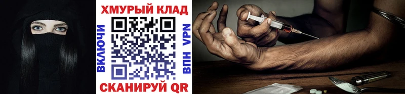 Героин белый  где найти наркотики  Невьянск 