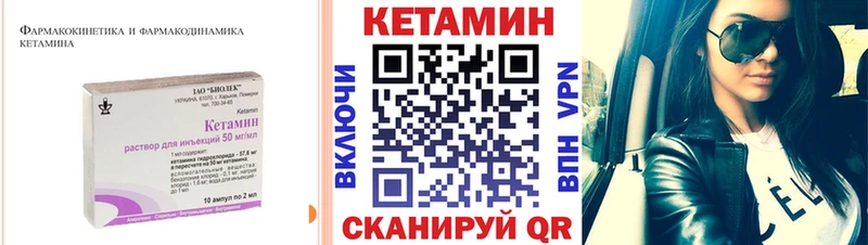 КЕТАМИН ketamine  Невьянск 