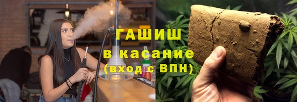 кокаин VHQ Алексеевка