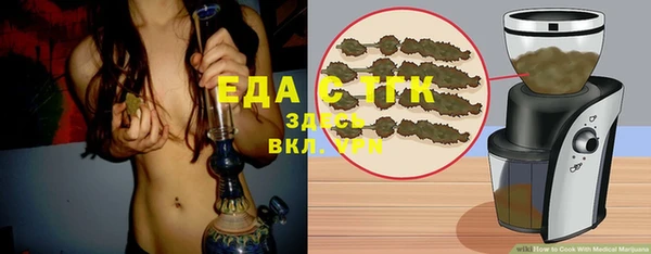 кокаин VHQ Алексеевка