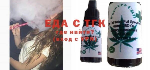 кокаин VHQ Алексеевка