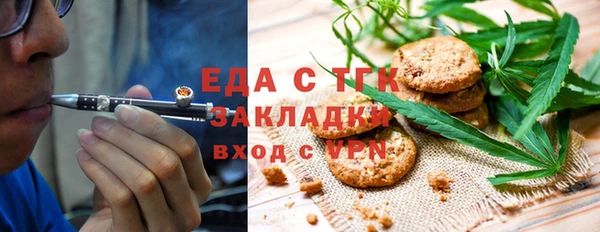 кокаин VHQ Алексеевка
