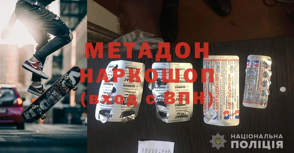 кокаин VHQ Алексеевка