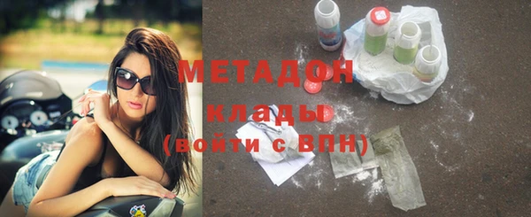 тгк Сафоново