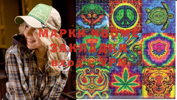 кокаин VHQ Алексеевка