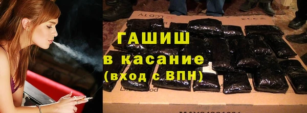кокаин VHQ Алексеевка