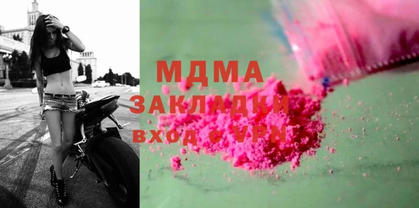 кокаин VHQ Алексеевка