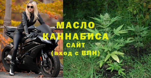 mix Саяногорск