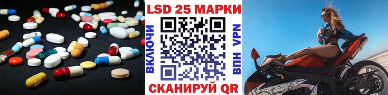 Лсд 25 экстази ecstasy  Невьянск 