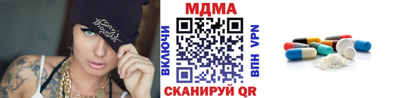 kraken ONION  Невьянск  MDMA VHQ 