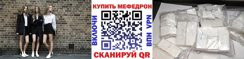 МЕФ мука  Невьянск 