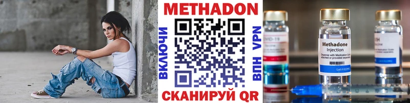 гидра зеркало  Невьянск  МЕТАДОН белоснежный 