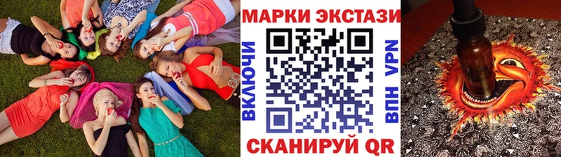 Марки NBOMe 1,8мг  Невьянск 