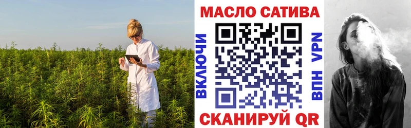 купить наркотик Невьянск Дистиллят ТГК THC oil